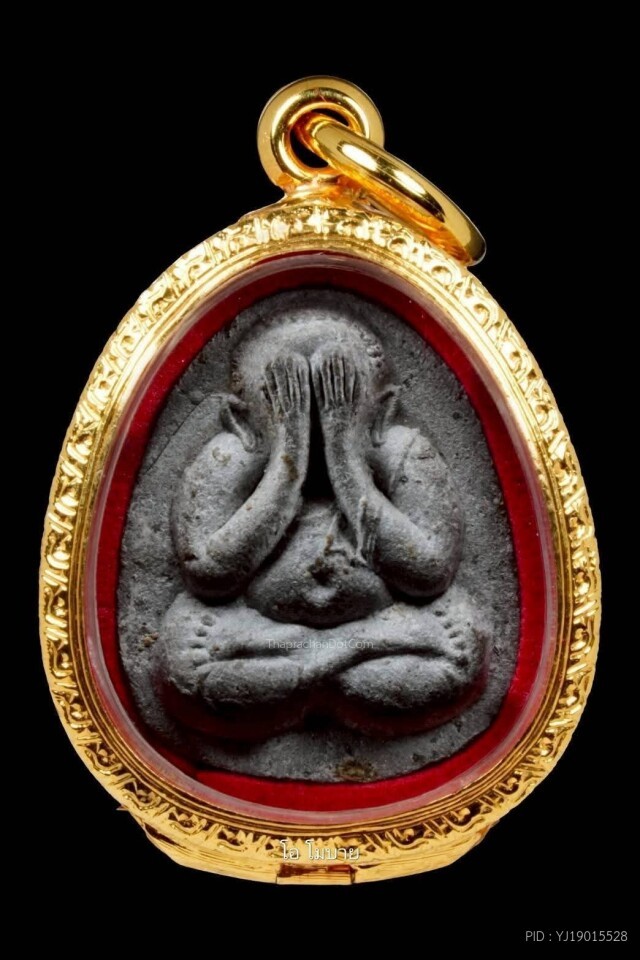 พระปิดตา