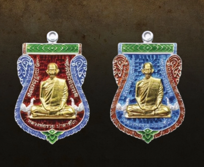 หลวงพ่อรวย ปี 2563 รุ่นรวยมหาทรัพย์